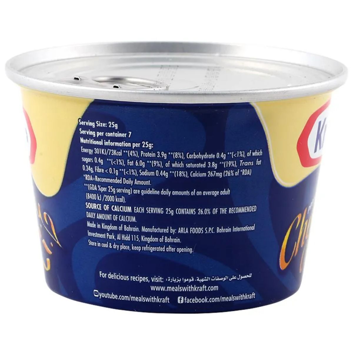 پنیر چدار Kraft کرفت ۱۰۰ گرم - تصویر 2