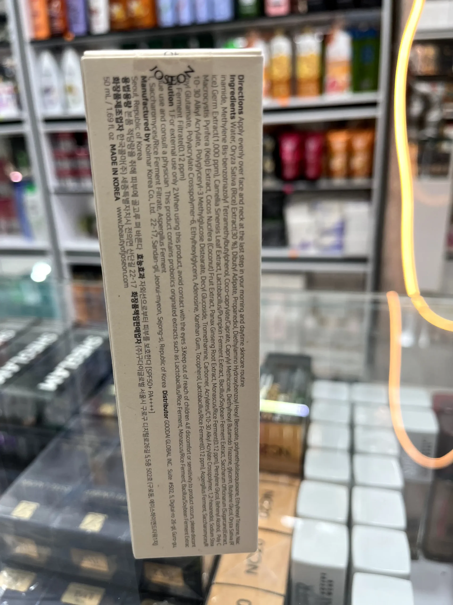 ضد آفتاب بیوتی آف آکوا فرش SPF 50 حجم ۵۰ میلی لیتر - تصویر 4
