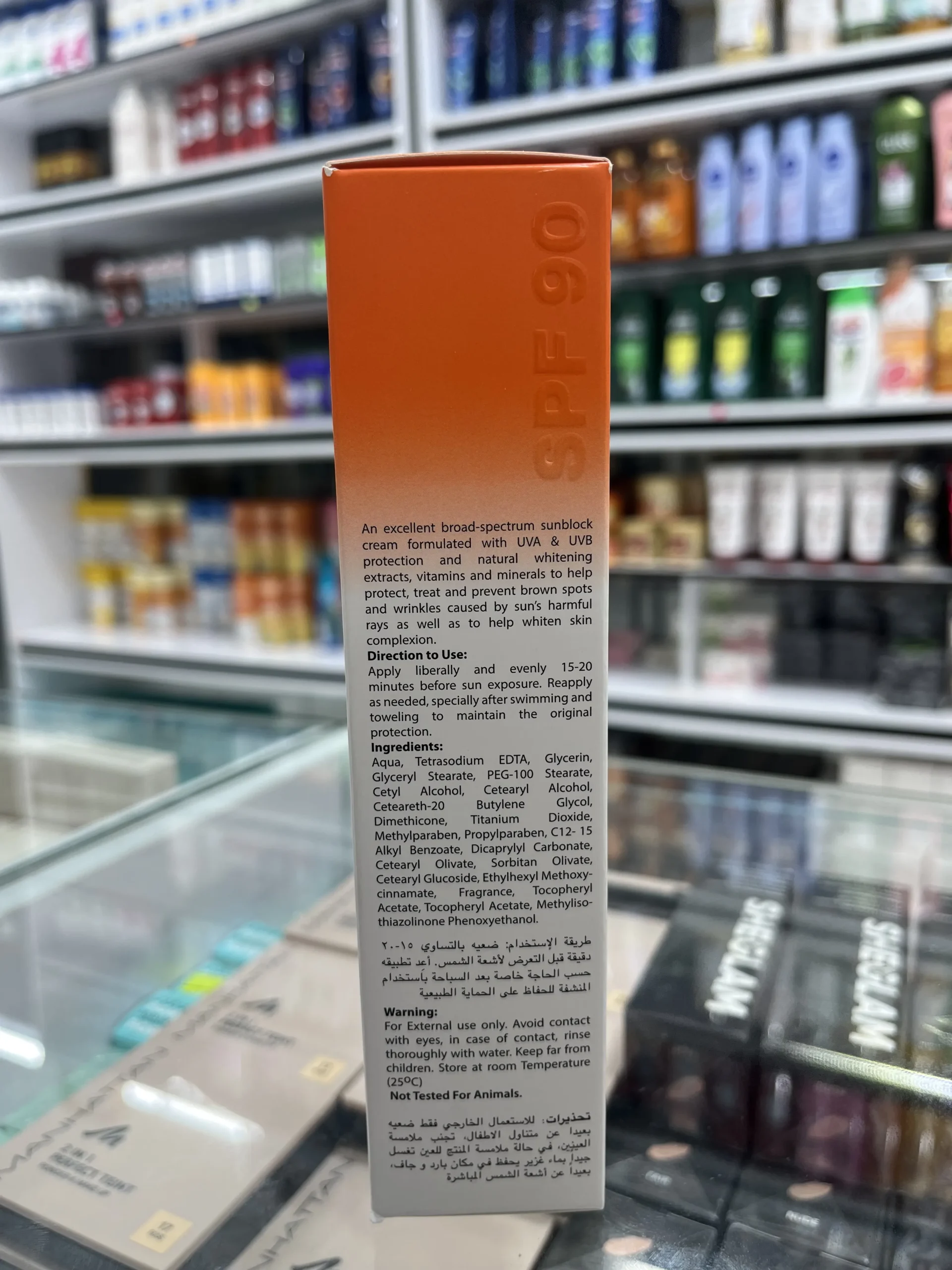 ضدآفتاب کارینو VIP کلاژندار SPF 90 | Carino Collagen Sunblock - تصویر 2