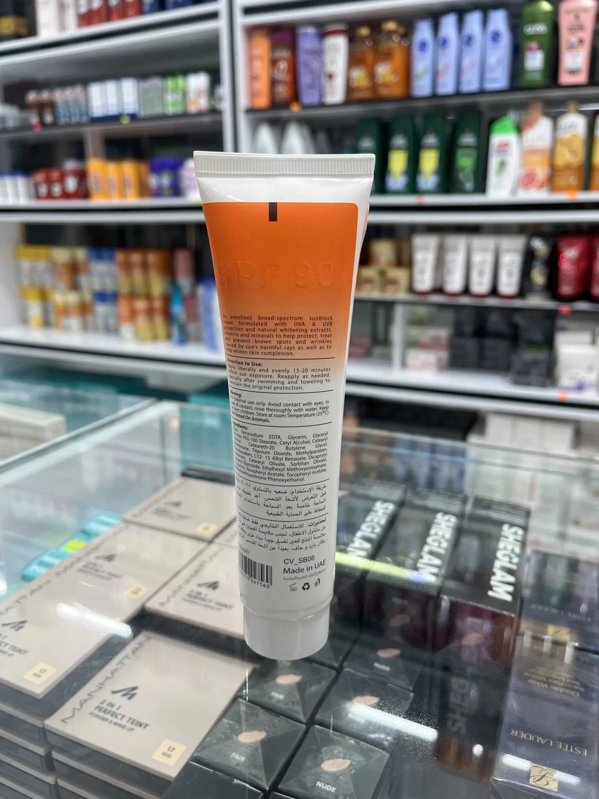 ضدآفتاب کارینو VIP کلاژندار SPF 90 | Carino Collagen Sunblock - تصویر 5