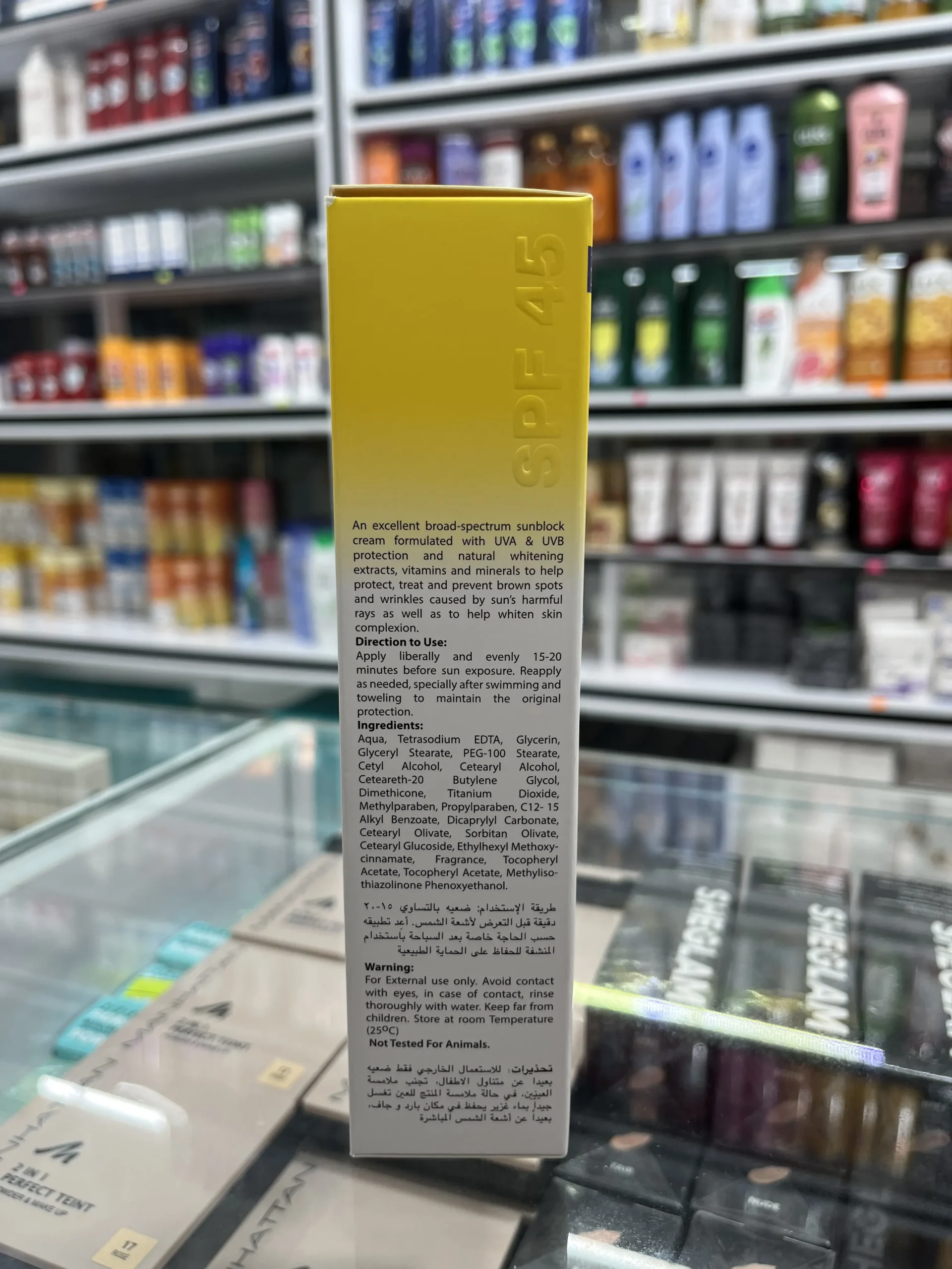 ضدآفتاب کلاژندار کارینو VIP با SPF 45 | Carino Collagen Sunblock | ۳ - تصویر 3