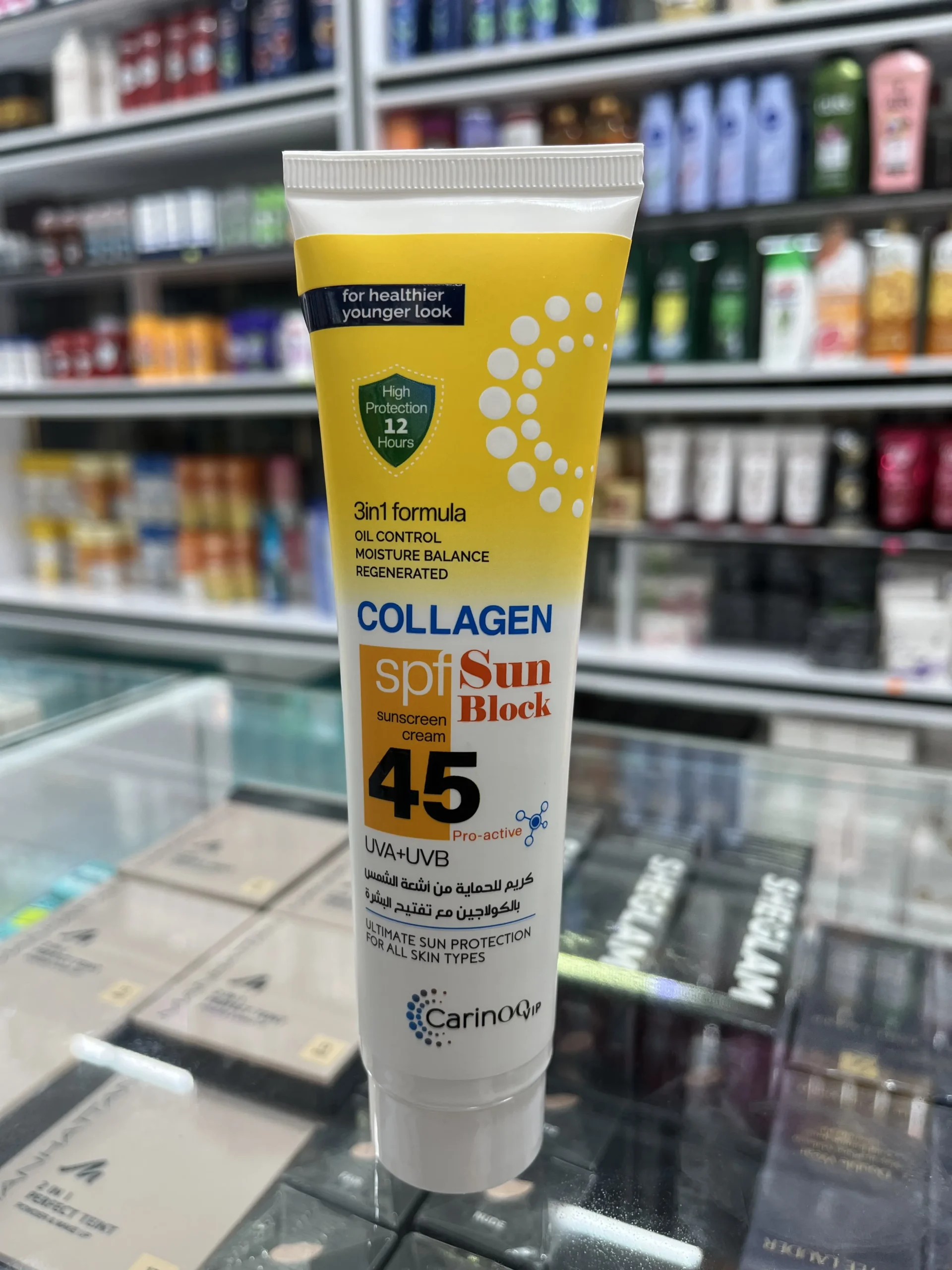 ضدآفتاب کلاژندار کارینو VIP با SPF 45 | Carino Collagen Sunblock | ۳ - تصویر 4