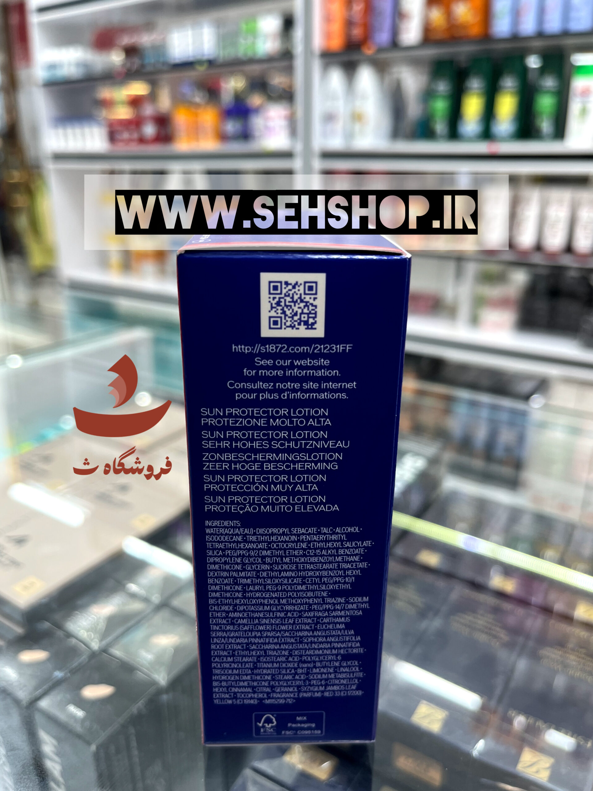 ضد افتاب اکسپرت سان SPF 50 - تصویر 7