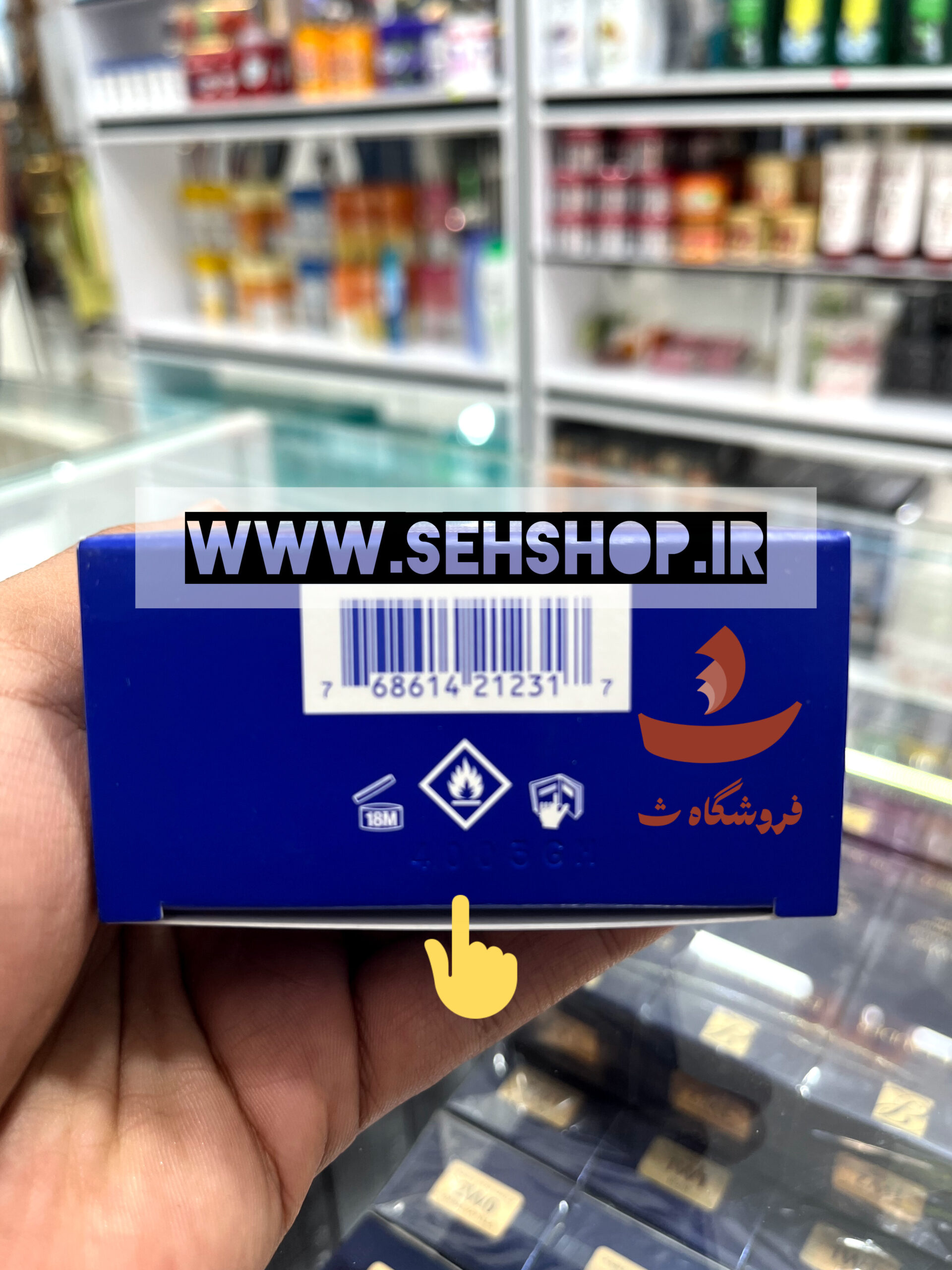 ضد افتاب اکسپرت سان SPF 50 - تصویر 9