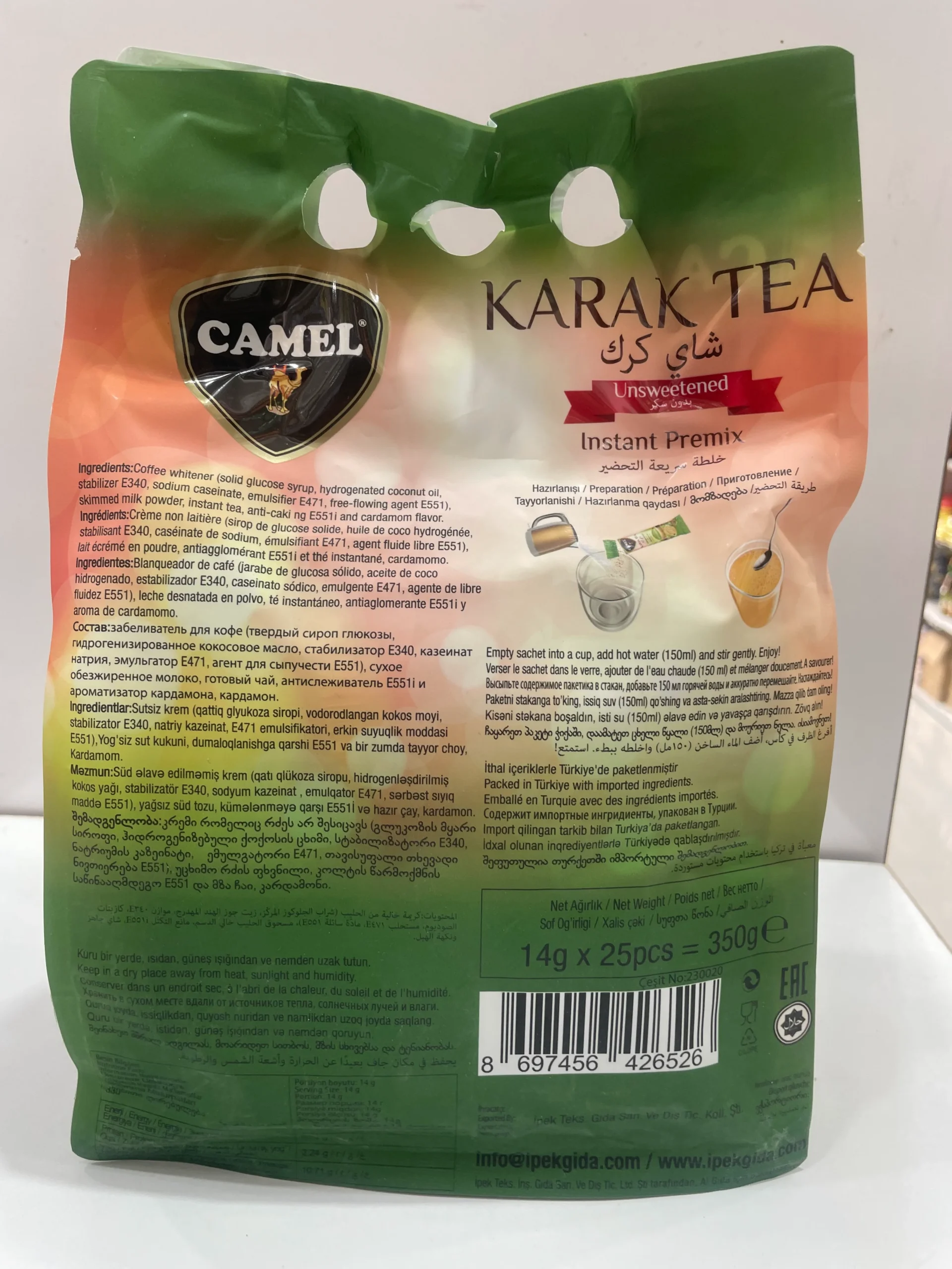 چای کرک کمل بدون شکر مدل هل بسته ۲۵ عددی - تصویر 2