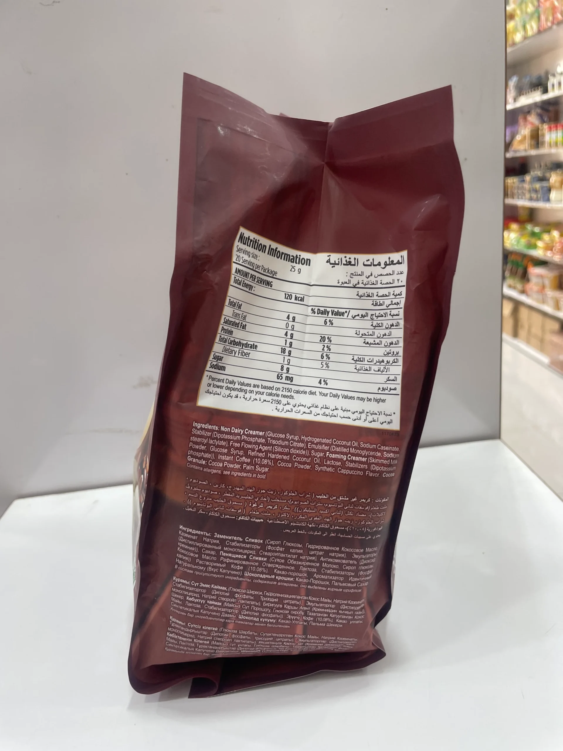 پودر کاپوچینو سانتوس (SANTOS) بسته ۲۰ عددی به همراه پودر شکلات - تصویر 2