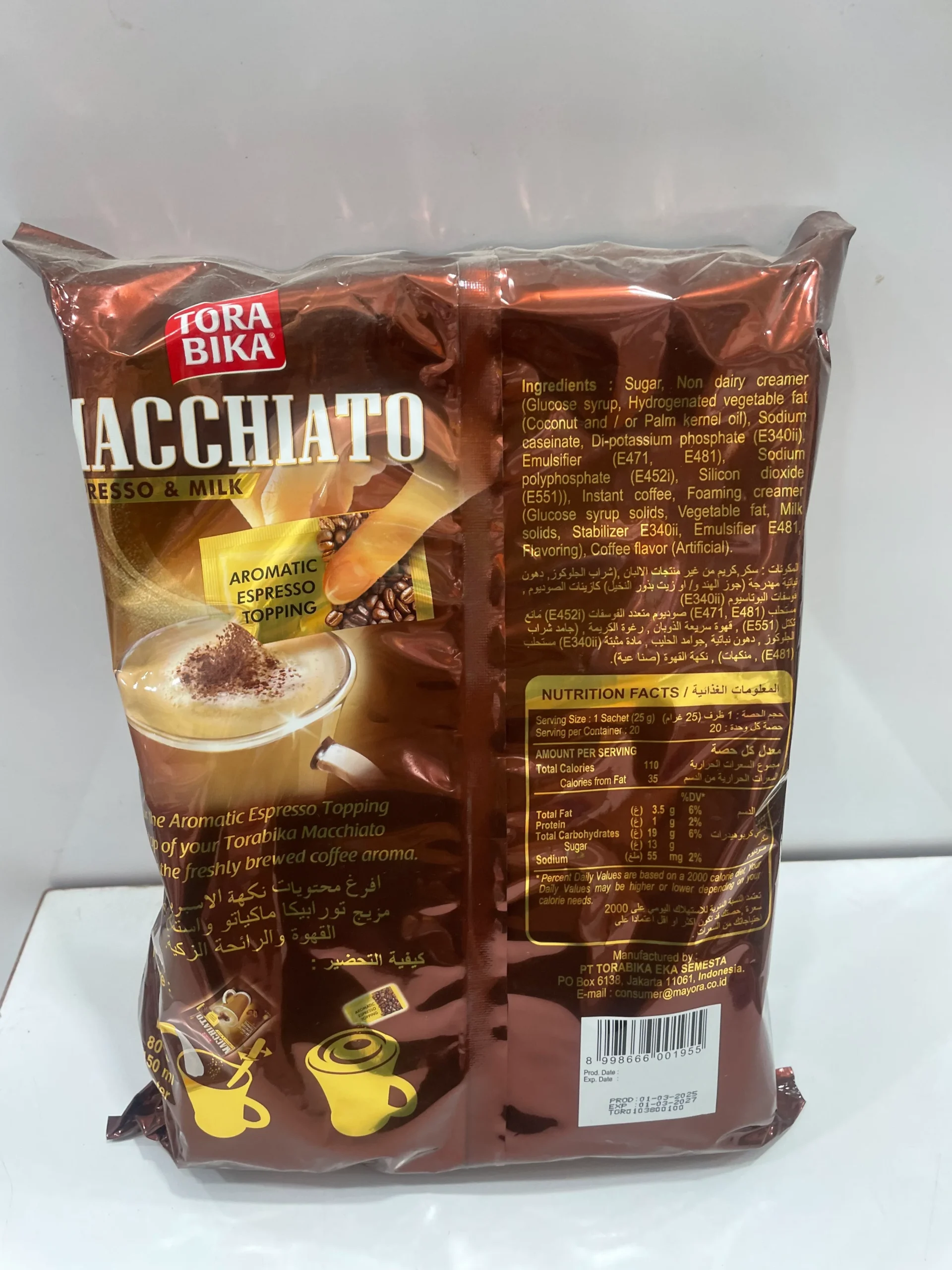 قهوه فوری تورابیکا ماکیاتو (Tora Bika Macchiato) با تاپینگ اسپرسو - بسته ۲۰ عددی - تصویر 2