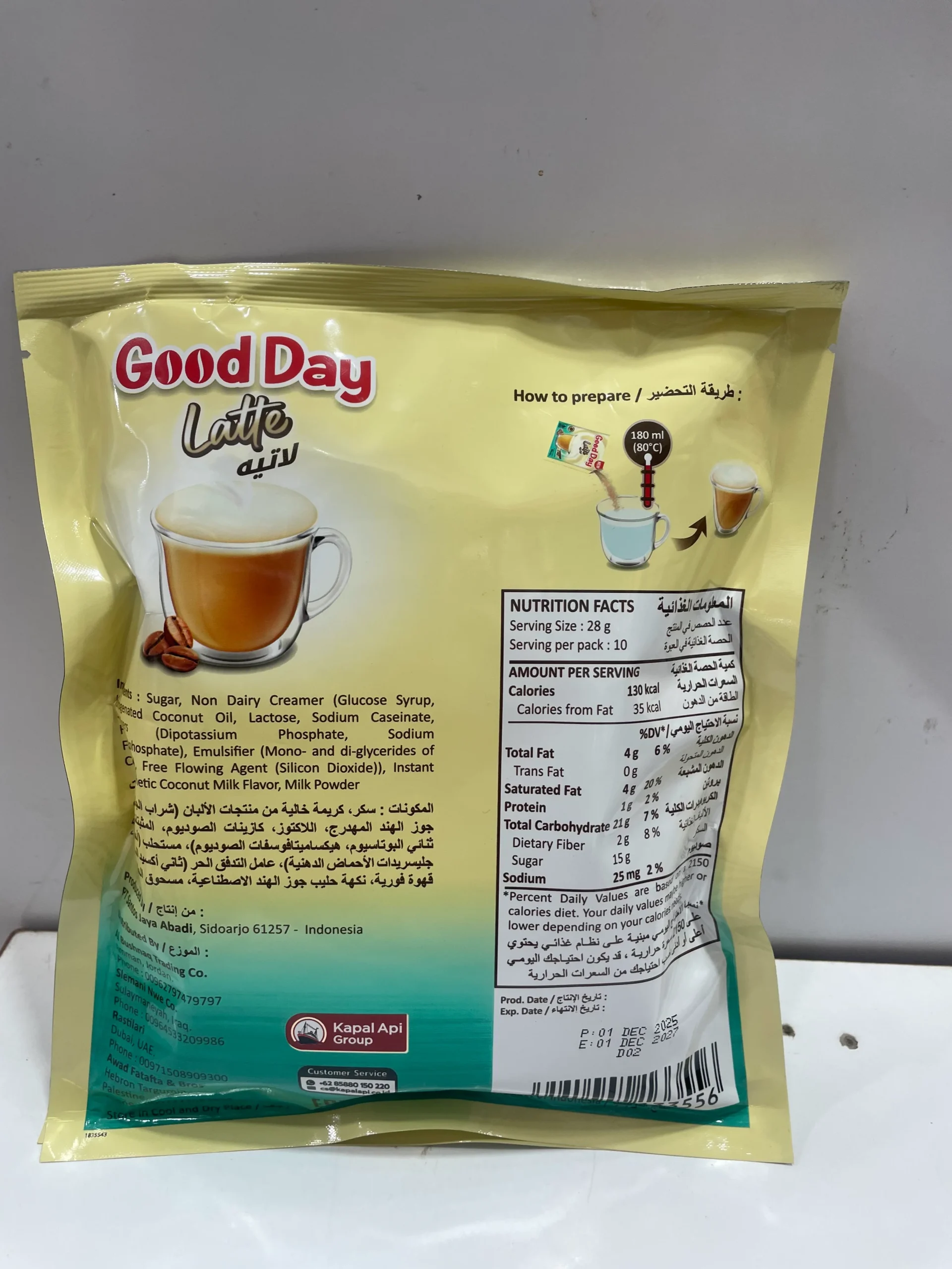قهوه فوری لاته گود دی (Good Day Latte) - بسته ۱۰ عددی - تصویر 2