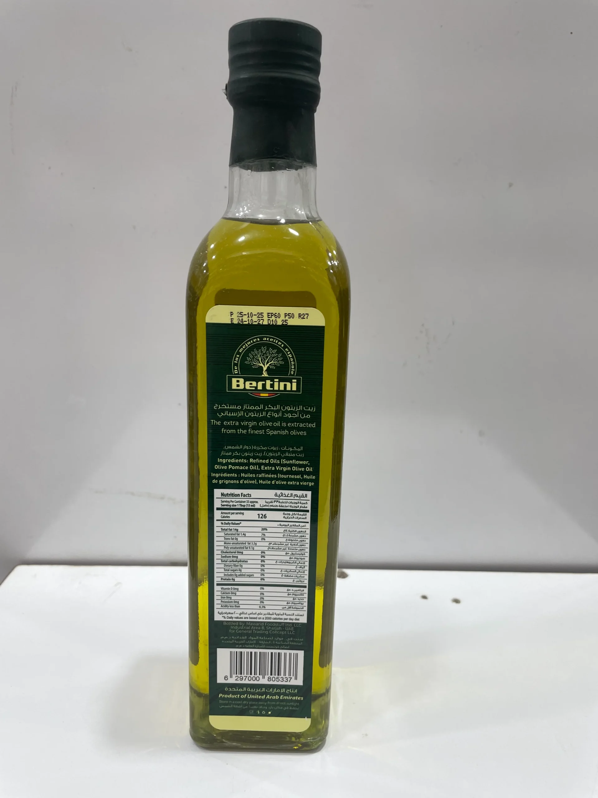 روغن ترکیبی برتینی (۵۰۰ میلیلیتر) | Bertini Blends of Refined Oils - تصویر 2