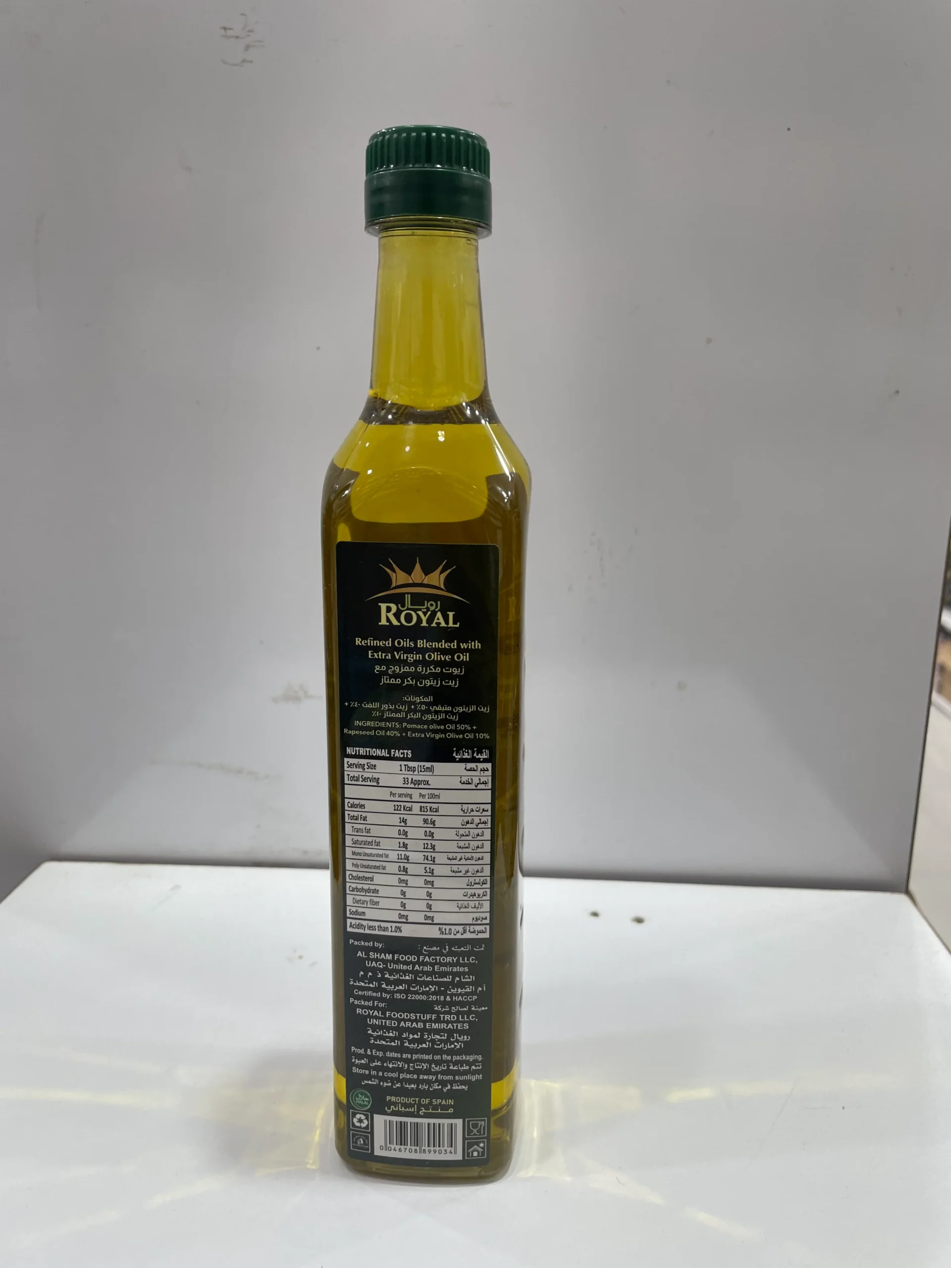 روغن ترکیبی رویال (۵۰۰ میلیلیتر) - تصویر 2